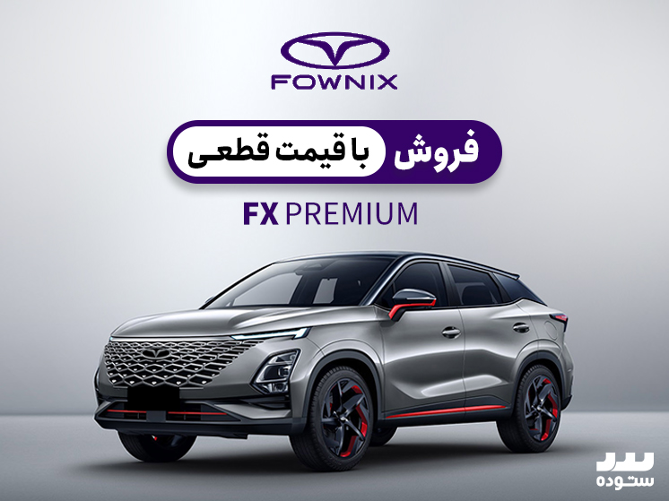 Fownix-Fx-06